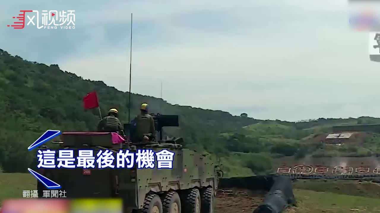 台军汉光演习复古风心战喊话要敌军投降