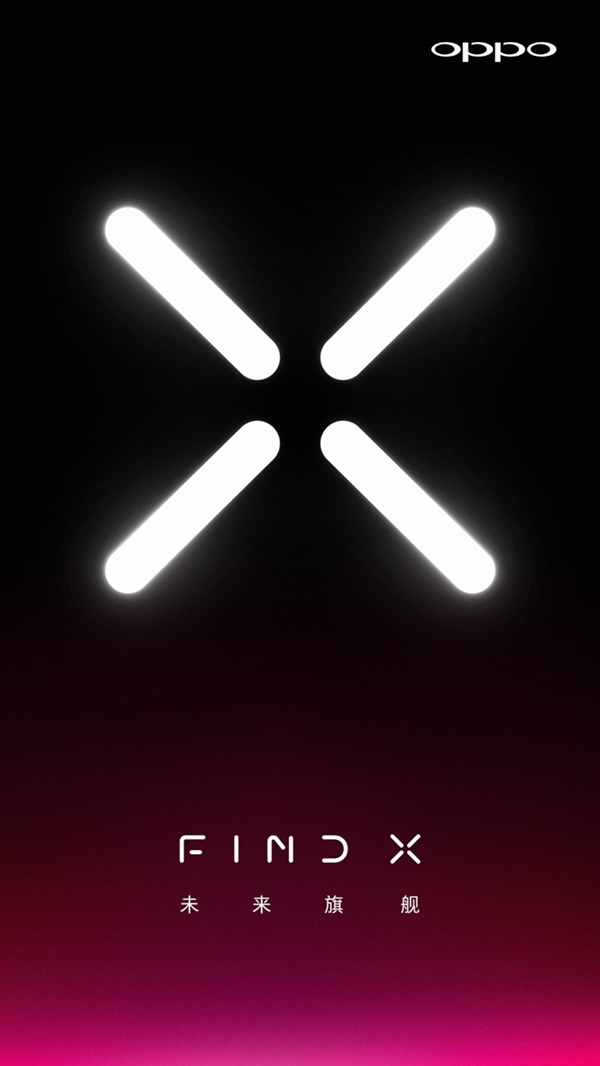 Find X旗舰王者归来！OPPO Find官网复活_手机凤凰网