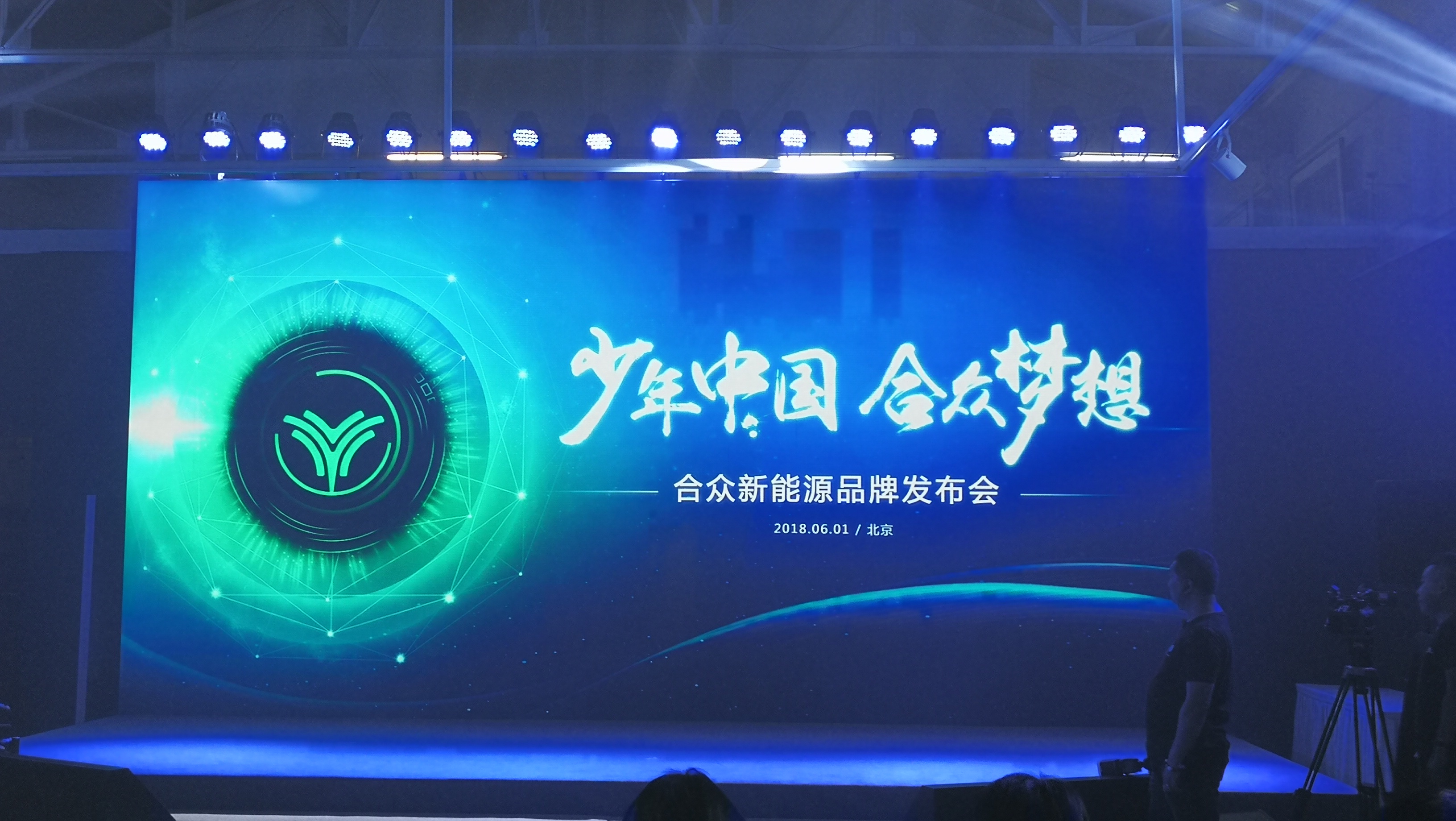 资讯 | 哪吒又闹海?合众要做汽车行业的“弄潮儿”_凤凰网汽车_凤凰网