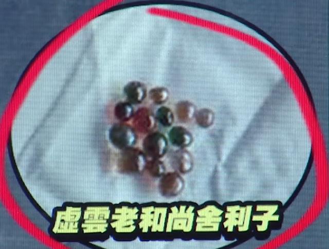 120岁圆寂之后,竟烧出晶莹剔透的七彩舍利子,虚云大师传奇一生_凤凰网