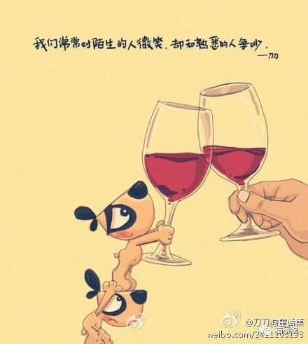 你好你是我最熟悉的陌生人