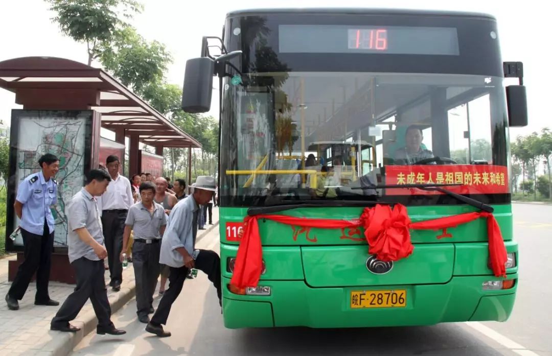 考生免費乘坐公交車 考生憑準考證免費乘坐淮北中北巴士公司, 淮北