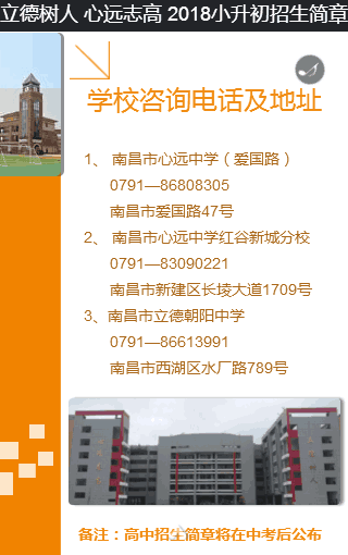 南昌新東方官網,南昌新東方(ncxdf0791),為提供給學員