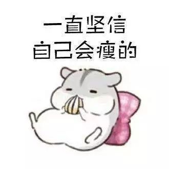 但你如果知道他的现状,还敢胖下去?