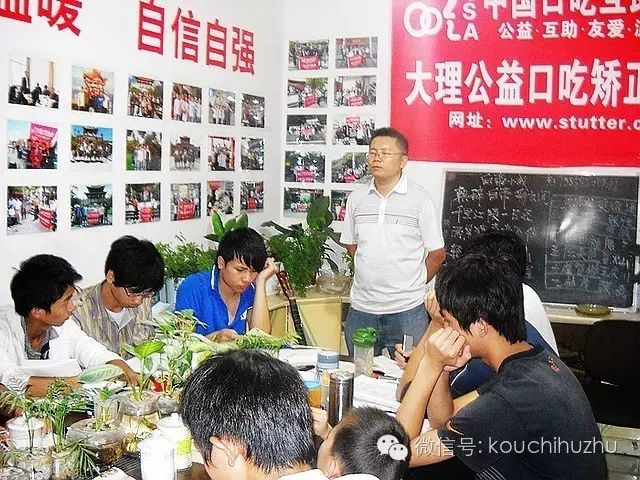 解决口吃的办法:唇舌操基础训练_凤凰网健康_凤凰网