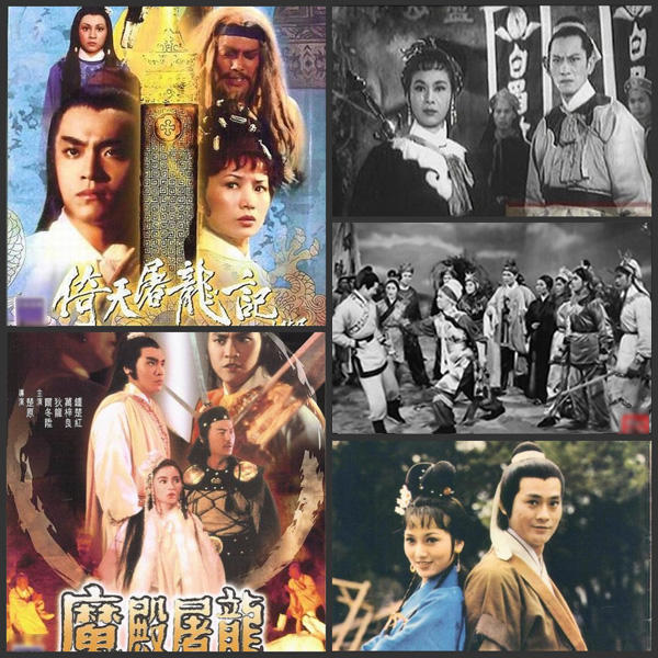 1984年版《倚天屠龍記》由臺灣電視公司出品,陳明華執導,劉德凱,劉