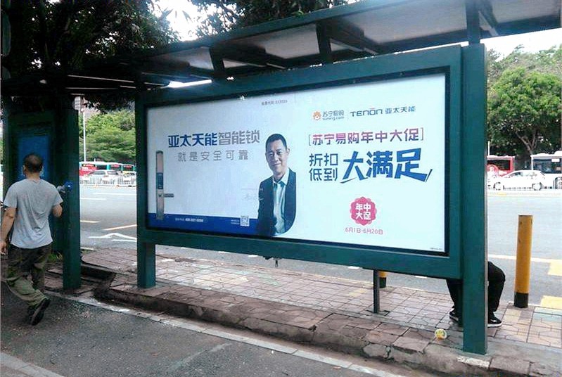 亚太天能重磅登陆深圳公交站牌广告,户外媒体助力品牌再升级!