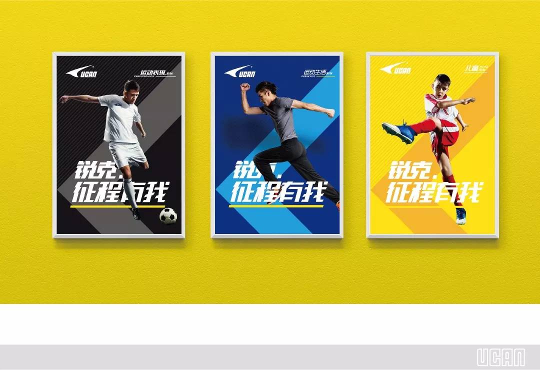 新征程,再出发:锐克三十周年,品牌焕新升级_凤凰网体育_凤凰网