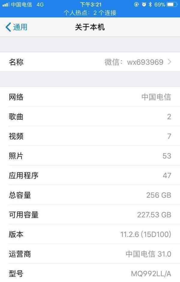 vivo nex正式发布:全球首创"零界全面屏"