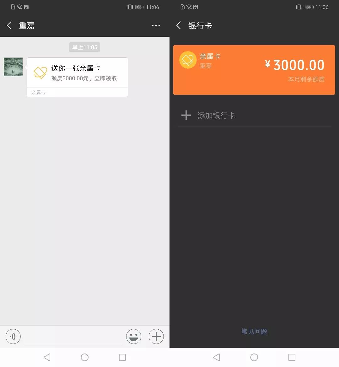 微信推出支付宝登陆登陆入口_微信推出支付功能_微信支付推出的