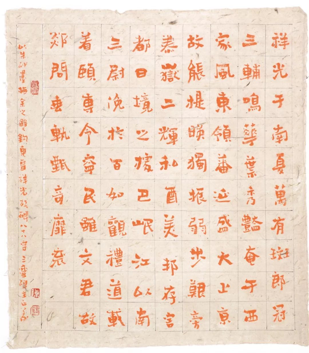 "魅力中国城·曲靖·二爨之光——全国爨体书法名家邀请展"在曲靖举行