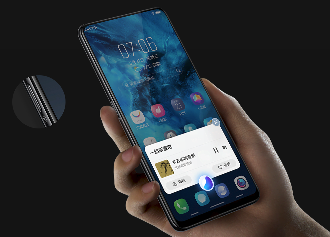 無劉海全面屏 屏幕發聲 vivo nex旗艦手機發布