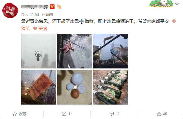 青島下「海鮮雨」？真實情況並不好笑(圖)