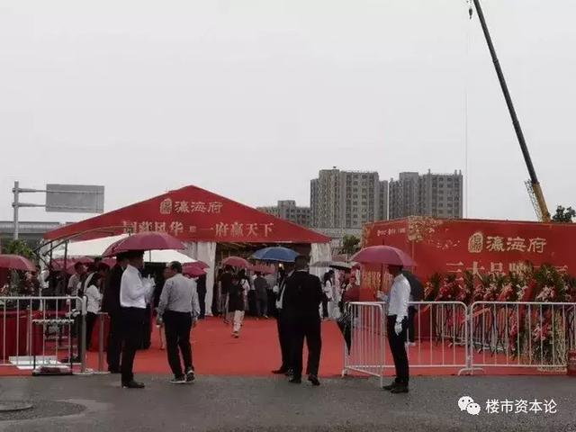北京楼市摇号作弊疑云!瀛海府涉案被查,中海保