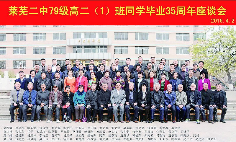 给学生们的寄语:时代已改变,高考是人生重要的一"站"
