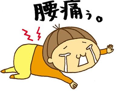 如何摆脱困扰你长时间的腰间盘突出?受益匪浅,快分享吧!