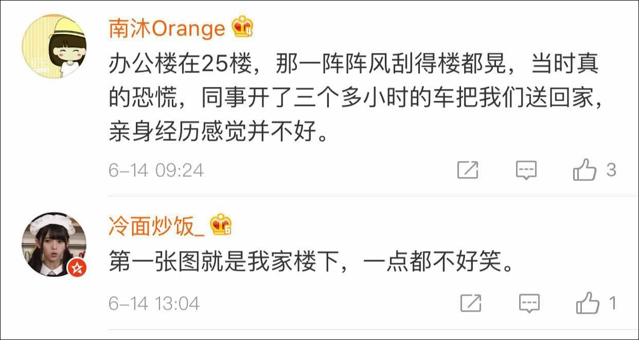 青島下「海鮮雨」？真實情況並不好笑(圖)