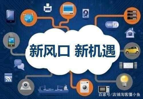 18淘宝电商的来临 如何把握住商机呢?_凤凰网科技_凤凰网