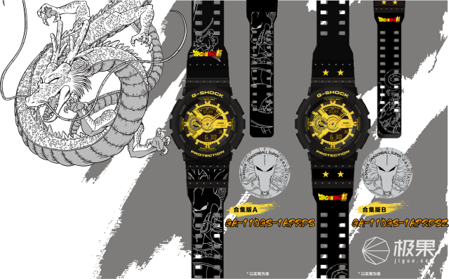 g-shockcasio卡西欧g-shockx七龙珠联乘款时尚男士手表防水运动手表男