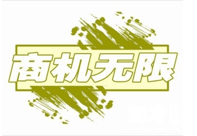 每个人都在寻找机会,其实机会无处不在,很多人想创业,想改变,想提高
