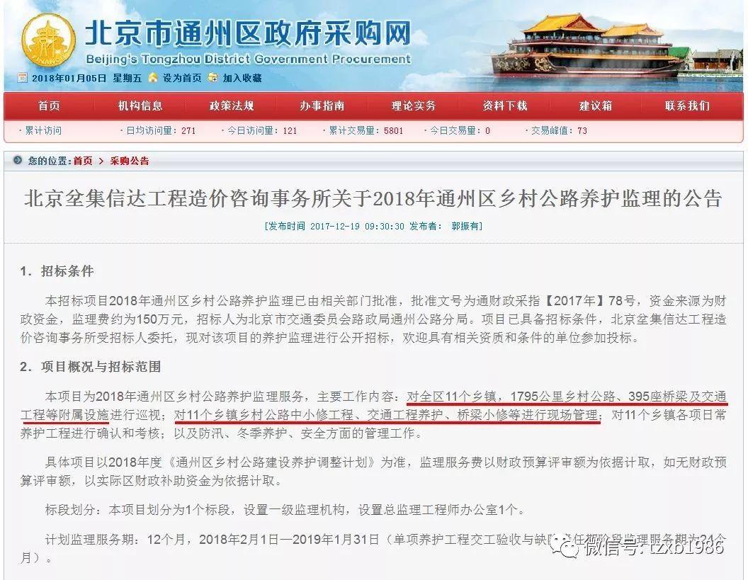 路面病害如何处治?——一场城市脉络的美容手术