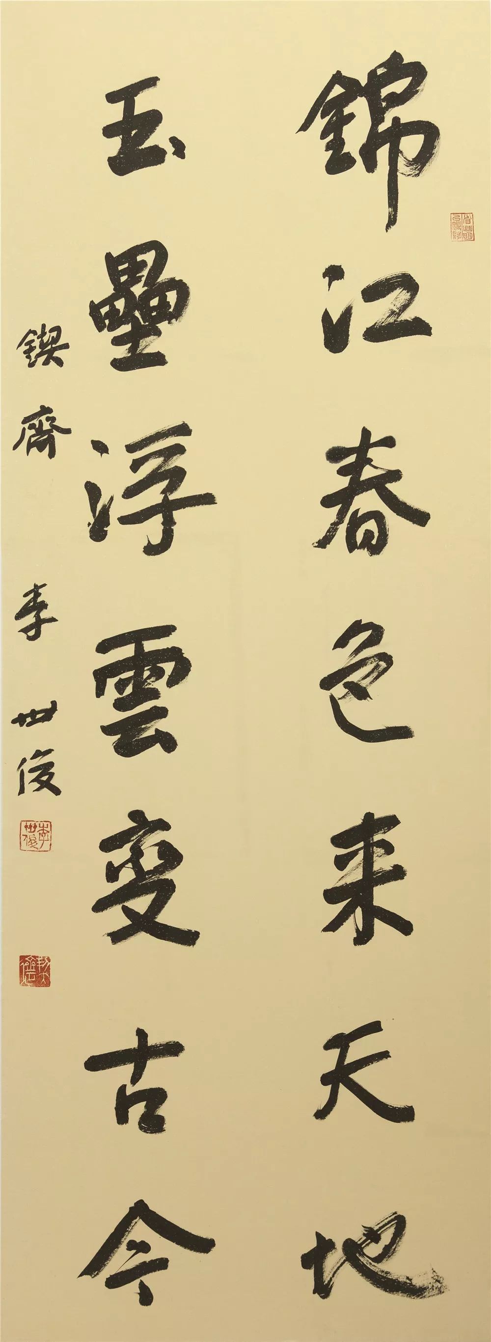 邀请函丨"行藏翰墨——李世俊书法作品展"将在成都杜甫草堂开幕