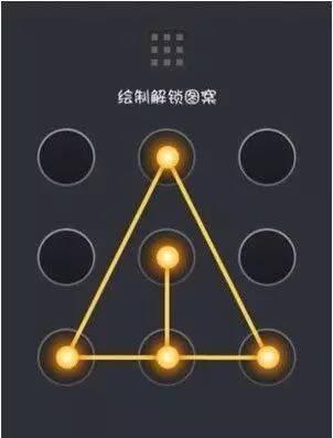 16个超级漂亮的手机锁屏图案,炫酷到飞起,总有一款适合你