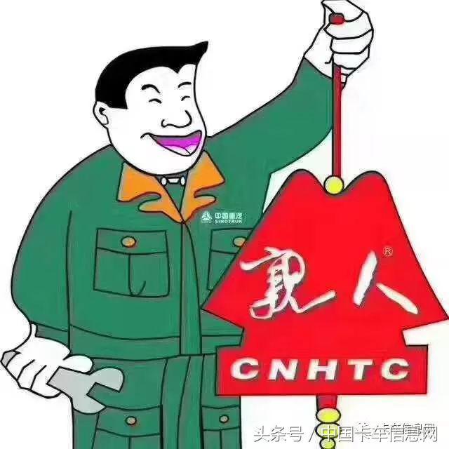 高效舒适省心往返近千公里豪瀚轿运车让我舒舒服服把钱挣了
