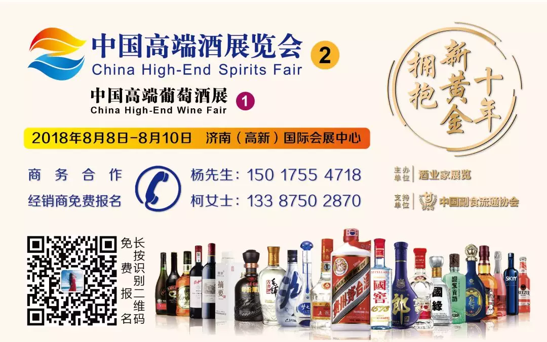 拿过双11前三一贯低调的购酒网,这次为何要高调参加中酒展?