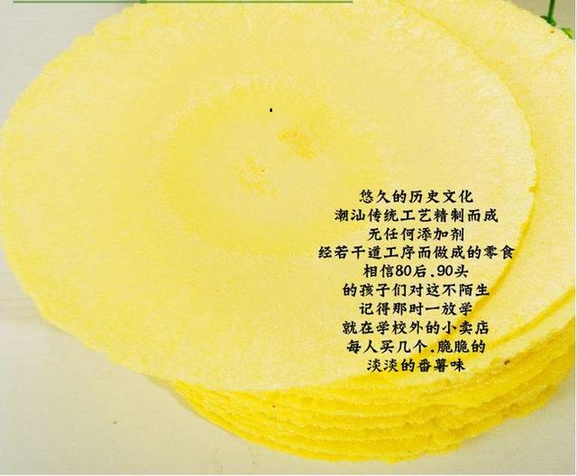 潮汕美食"撞脸"全国各地美食