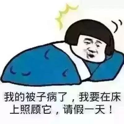 病是吗 导致病的原因