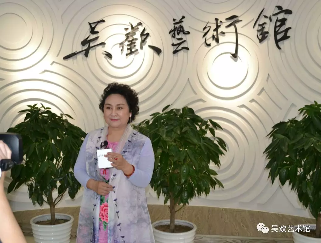 吴欢艺术馆开幕仪式暨吴氏三代艺术成就展隆重举行