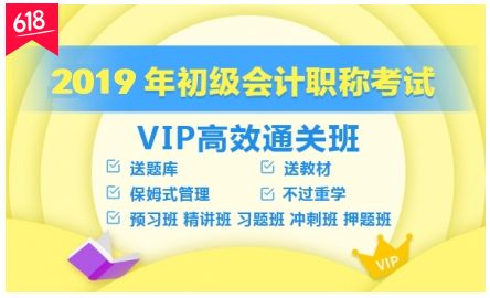 初级会计师考证考什么_初级会计证考资格_初级会计师证怎么考