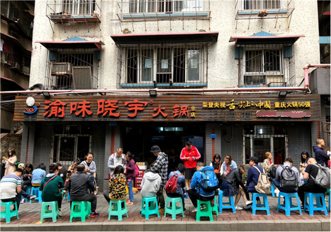 专访渝味晓宇供应商带你了解火锅匠人张平