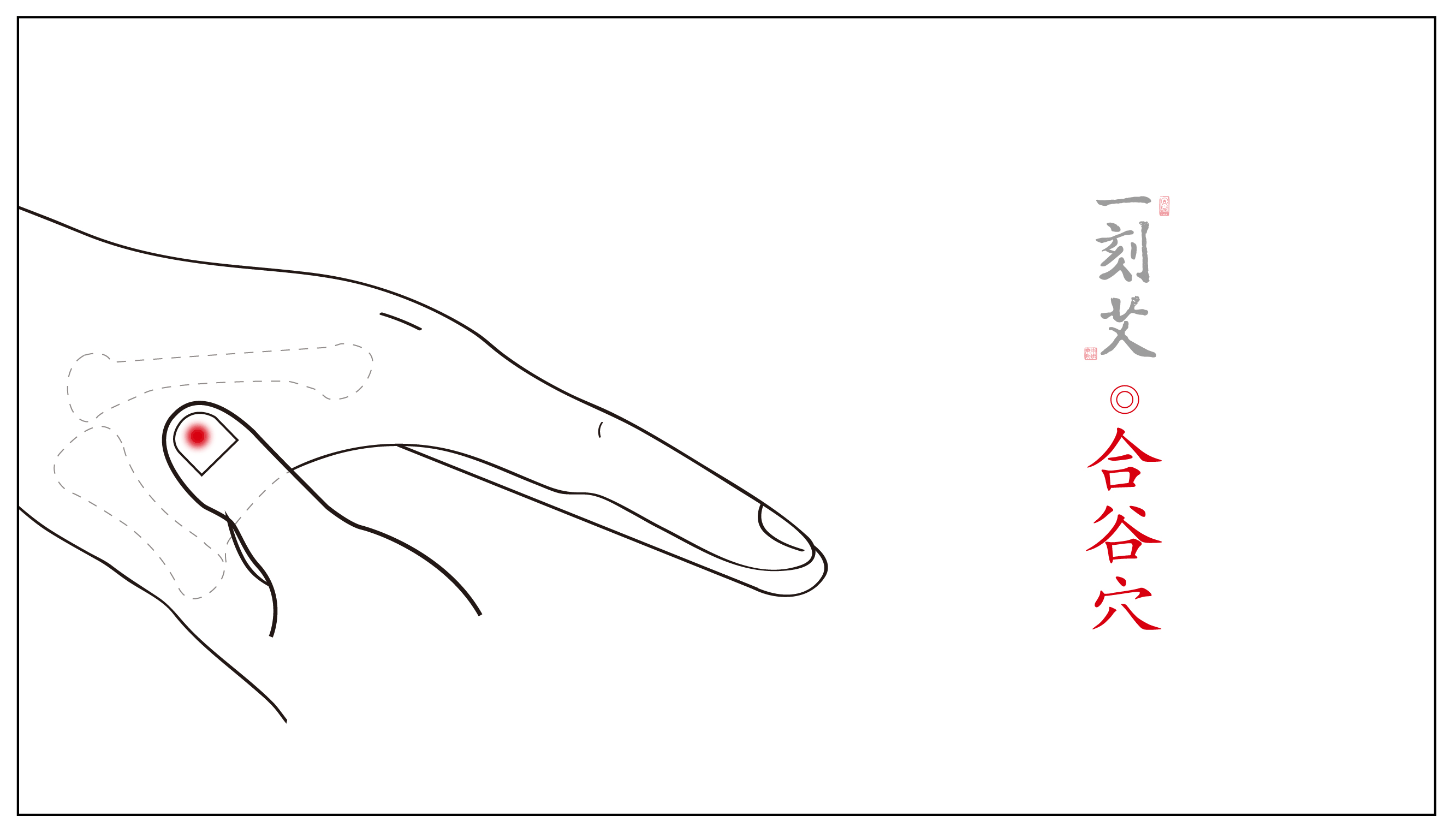 一刻艾-对症下灸丨小儿腮腺的艾灸疗法