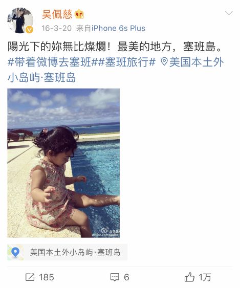 文章配图