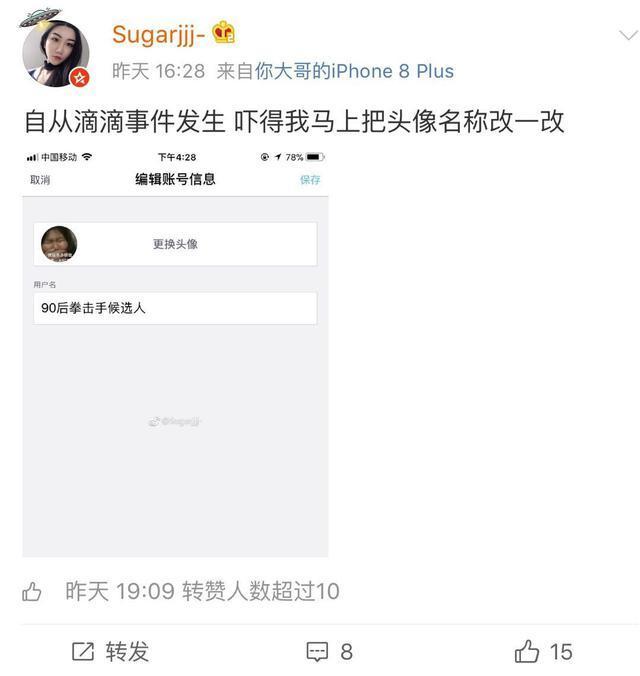 qq网名下载_qq网名姐妹网名_qq网名签名说说大全下载