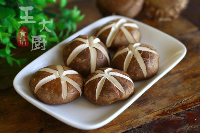 巧切香菇花香菇这么切真的太好看了吃火锅时露一小手