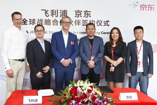 飞利浦&京东战略合作升级 发力健康科技市场_凤凰网科技