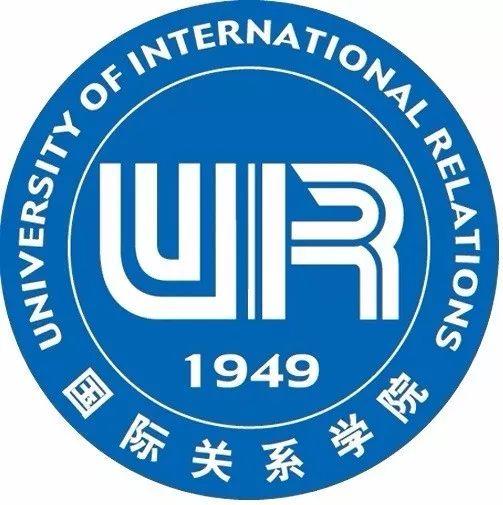 中山大学国际关系学院2019申请审核制博士招生简章