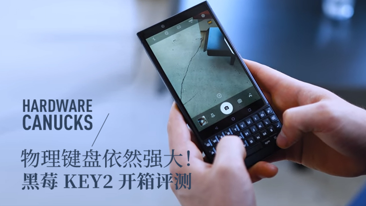 黑莓key2拆机教程图片