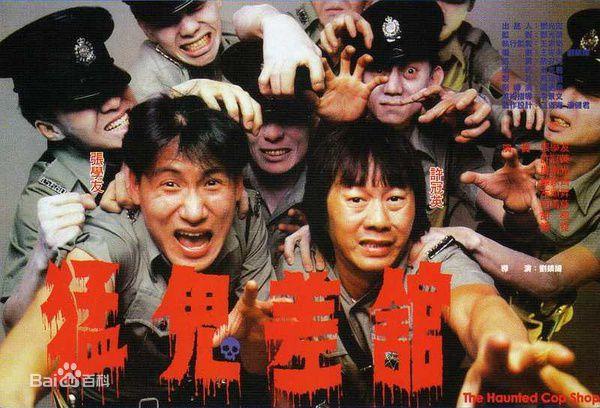 香港六部经典猛鬼片,林正英演的这部至今无人超越,已成经典