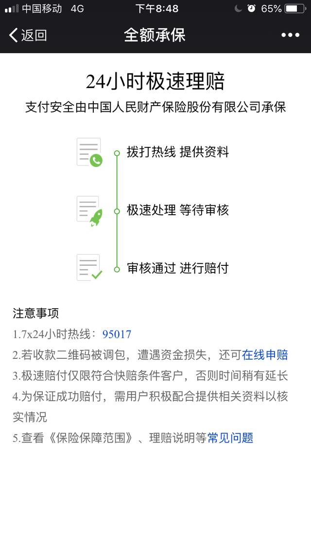 tp钱包转账地址不正确_钱包转错地址可以拿回来吗_TP钱包转错地址