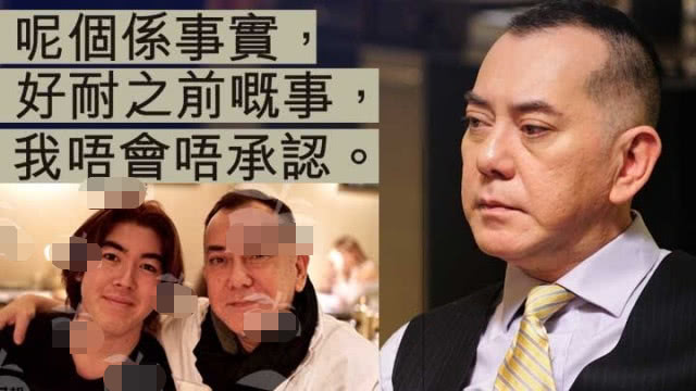 黄秋生受访称孩子生母为了钱而爆料_凤凰网娱乐_凤凰网