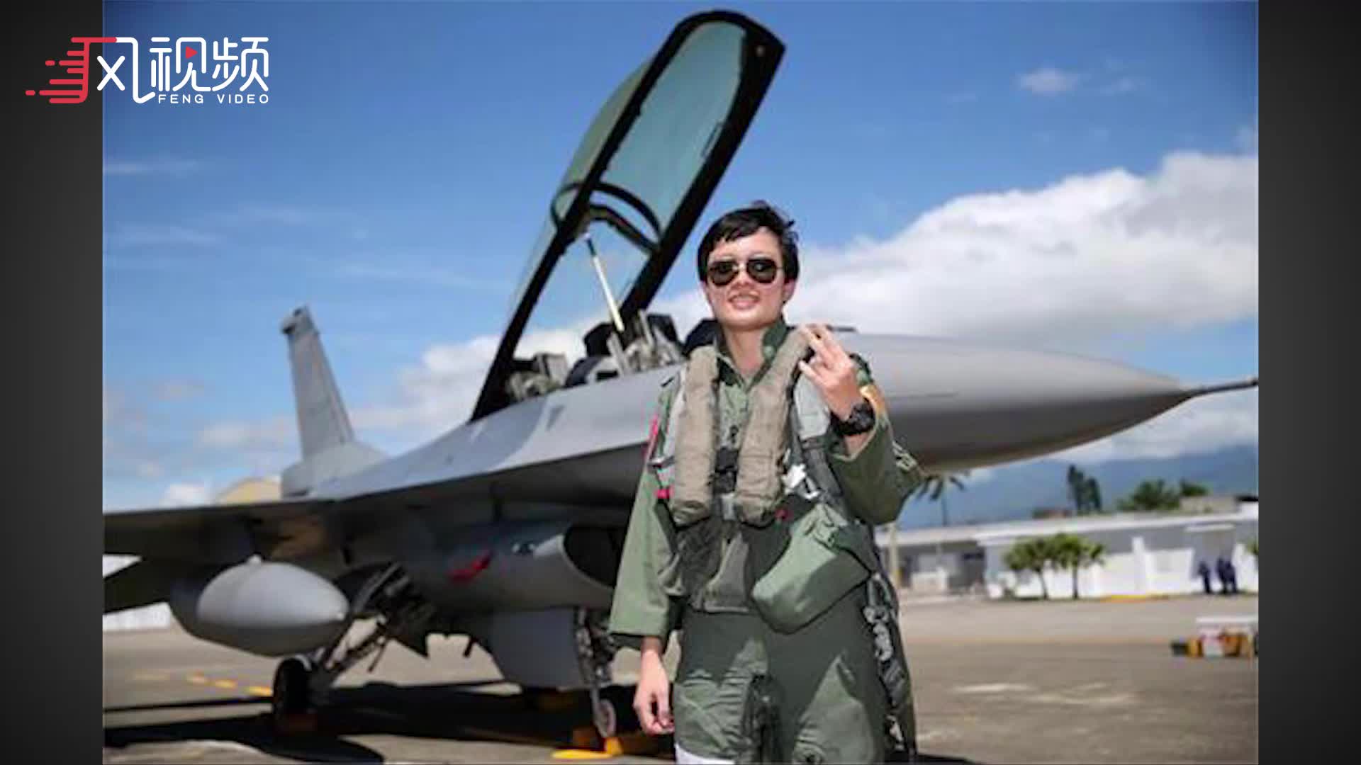 台湾空军女飞行员图片