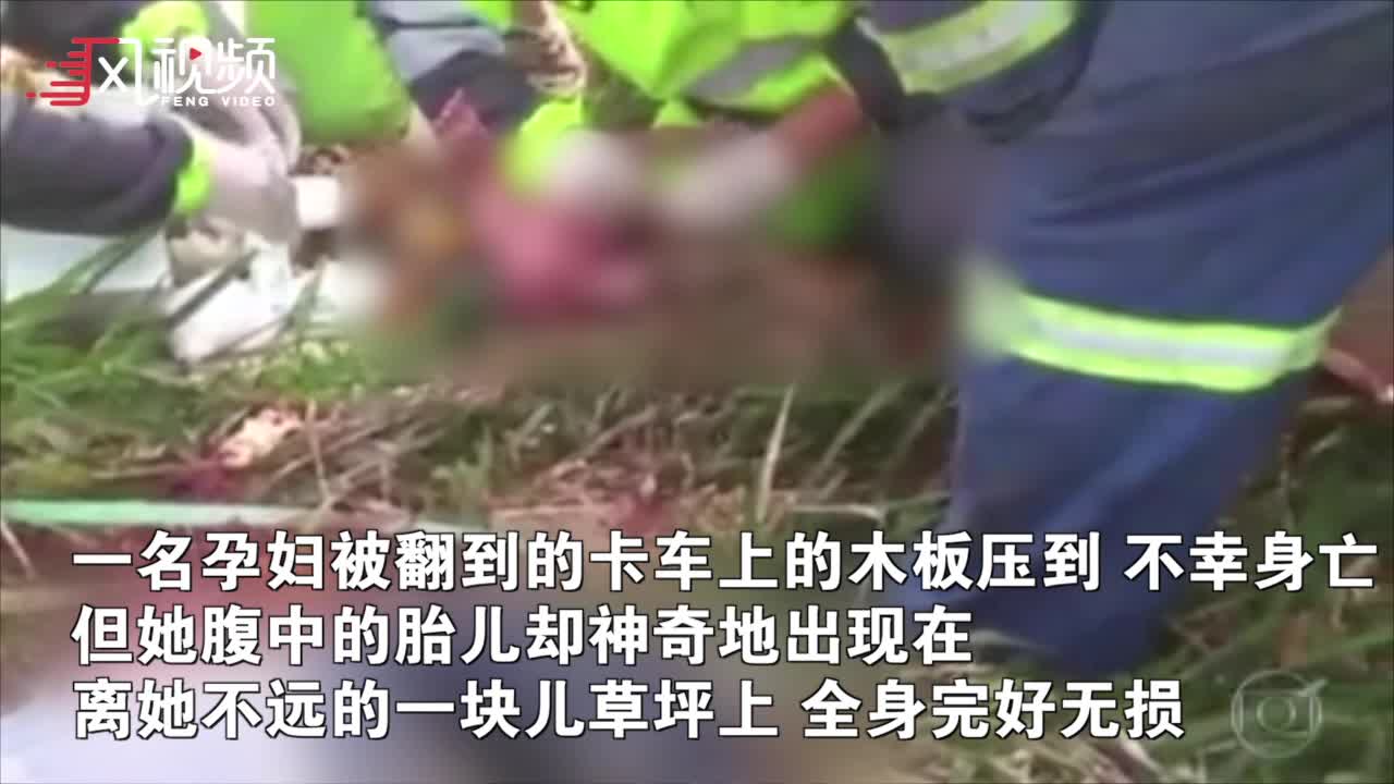 南京孕妇车祸胎儿挤出图片