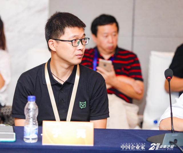 轻松筹于亮受邀参加未来之星年会 共推新时代下的商业变现