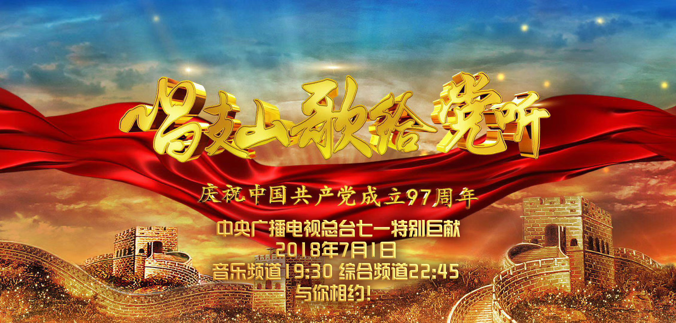 《大凉山上卡沙沙》是由作曲家陆城作曲,词作家李冰雪作词的一首原创