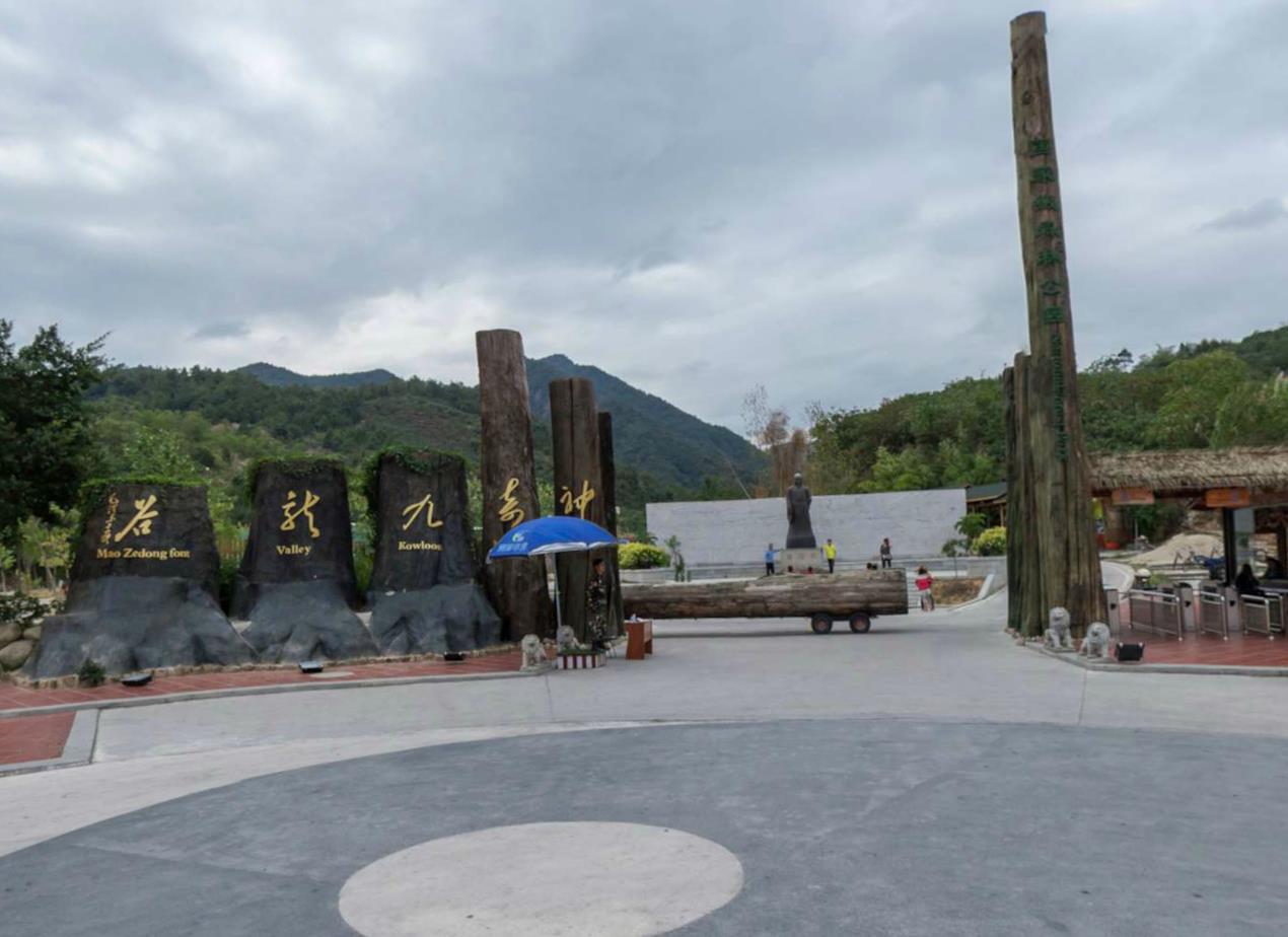 花果飘香风光旖旎有莆田后花园之美称莆田九龙谷一日游