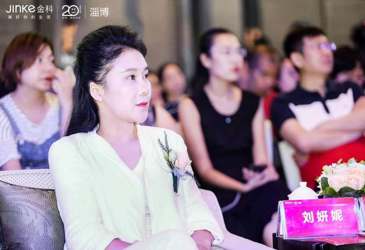 盛典当天,金科集团品牌中心总经理姚科,金科地产山东区域公司董事长
